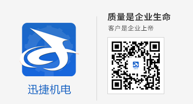 榮藝包裝材料