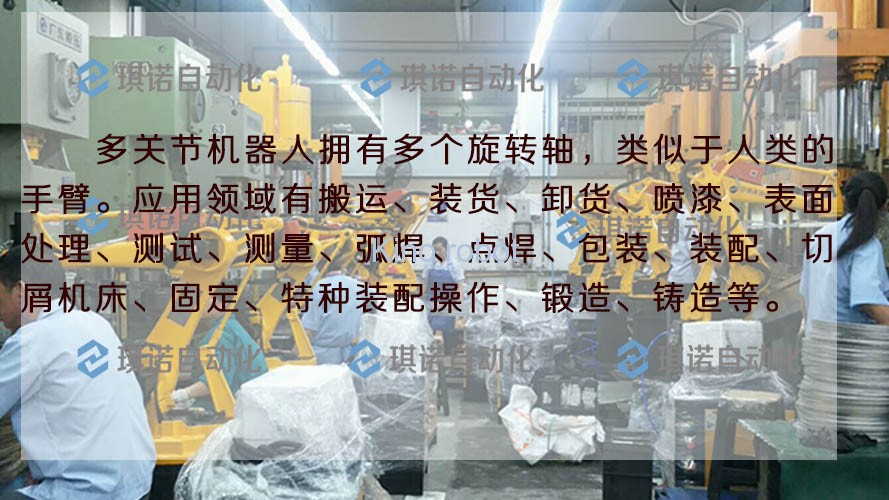 沖床機械手圖片 沖床機械手圖片